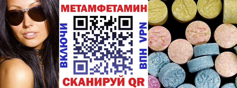 как найти закладки  Ноябрьск  Amphetamine 98% 