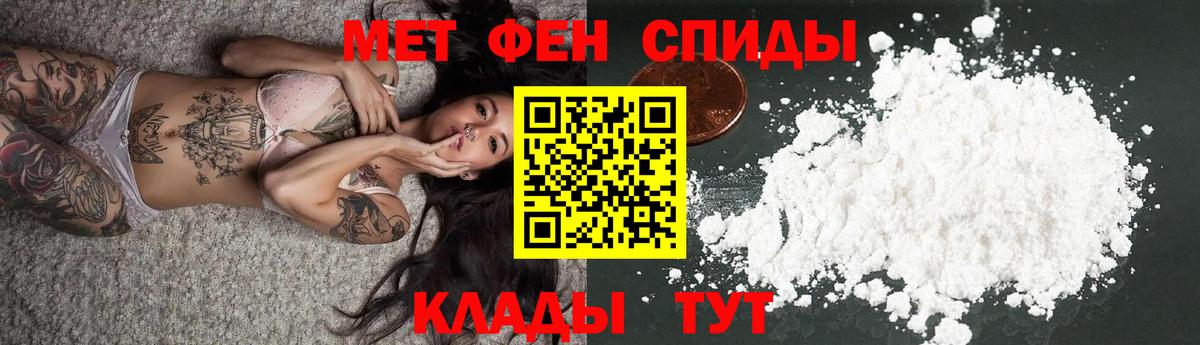 Ноябрьск  АМФЕТАМИН  Вход с VPN  Амфетамин VHQ  АМФЕТАМИН 