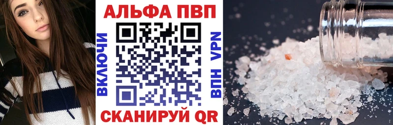 Alpha-PVP СК КРИС  Ноябрьск 