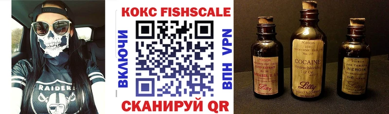 КОКАИН VHQ купить закладку Ноябрьск