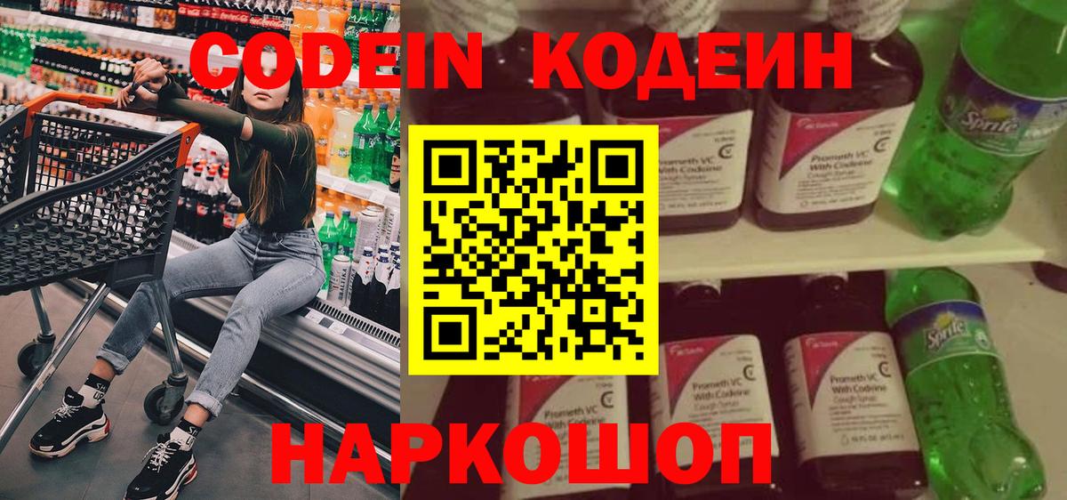 Меф МЯУ МЯУ   Ноябрьск  Марихуана  Вход с VPN  ГАШИШ  A-PVP СК   Каннабис  COCAIN 