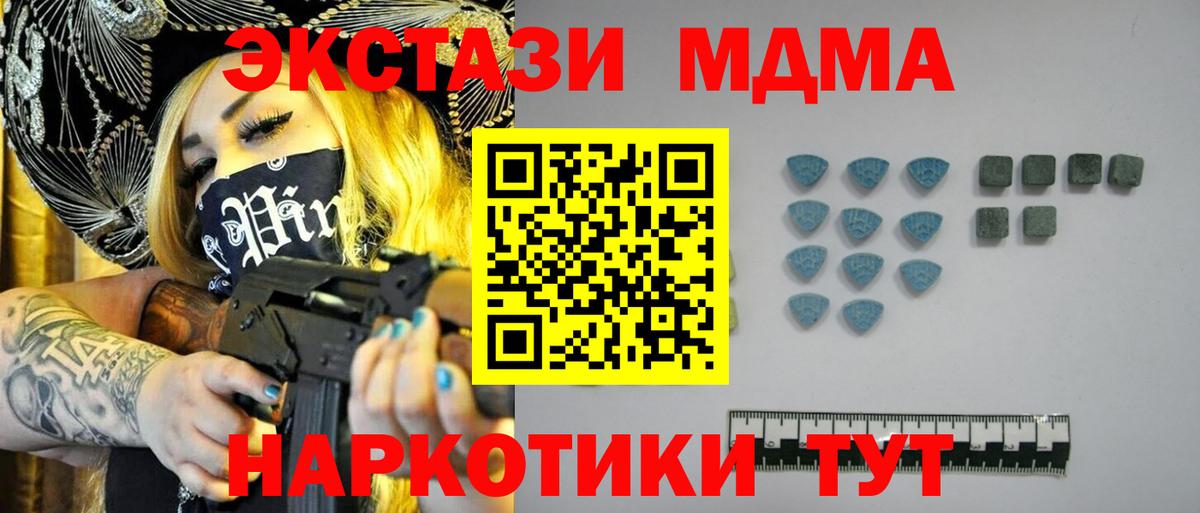 Ноябрьск  Ecstasy круглые  Вход с VPN 