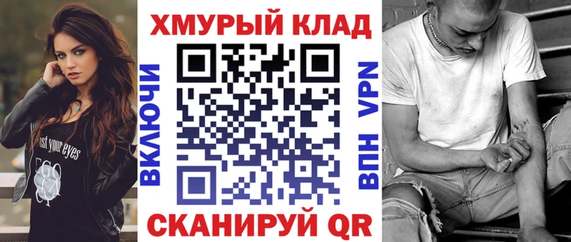 Героин Heroin  это наркотические препараты  Ноябрьск  как найти наркотики 