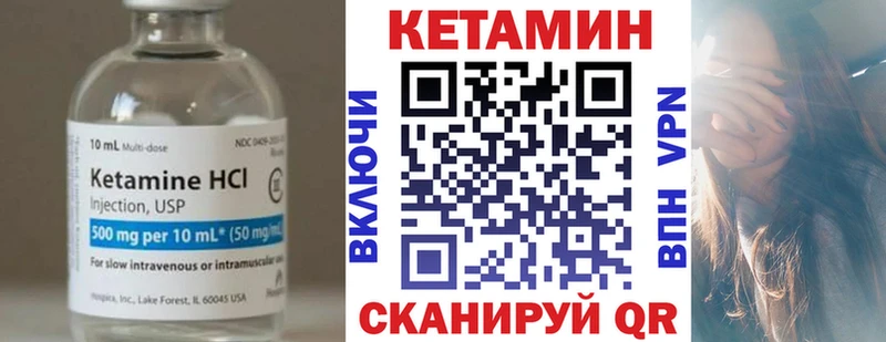 Кетамин ketamine  сколько стоит  Ноябрьск 