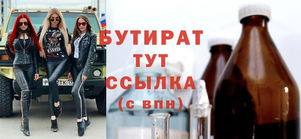 прущие крисы Киренск