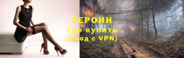 прущая мука Кинешма