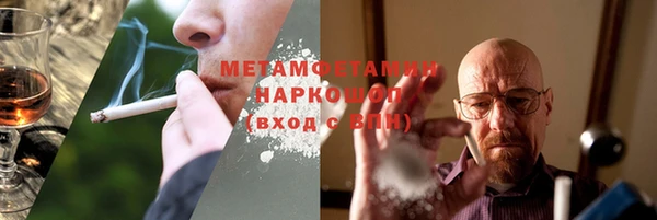 прущая мука Кинешма