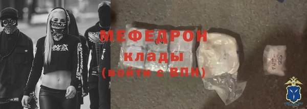 прущая мука Кинешма