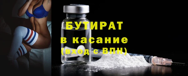 прущая мука Кинешма