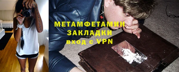 прущая мука Кинешма