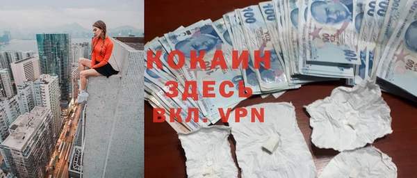 прущая мука Кинешма