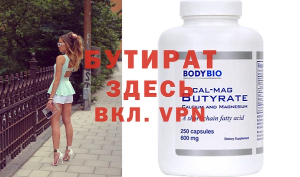 прущие крисы Киренск