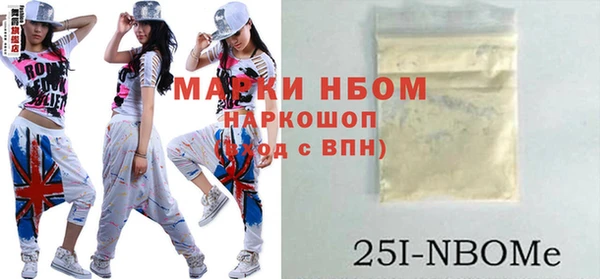 прущая мука Кинешма