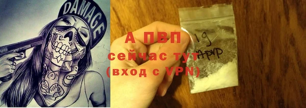 прущая мука Кинешма