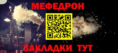 кокаин премиум Моздок