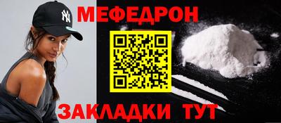кокаин премиум Моздок