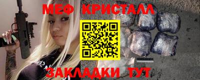 кристаллы Можга