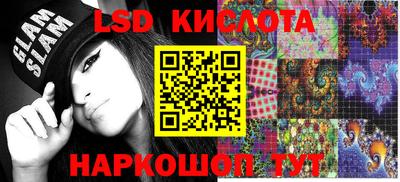 кокаин VHQ Можайск