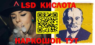 кристаллы Можга