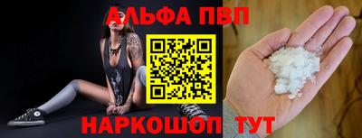 кокаин премиум Моздок