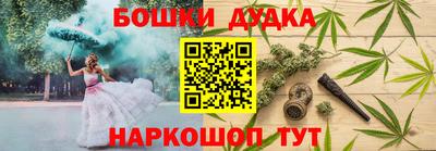кокаин премиум Моздок