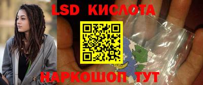 кристаллы Можга