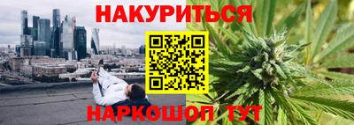 кокаин премиум Моздок