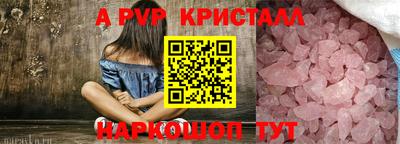 кристаллы Можга