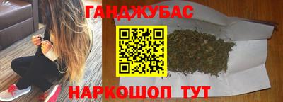 кокаин премиум Моздок