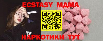 кокаин премиум Моздок
