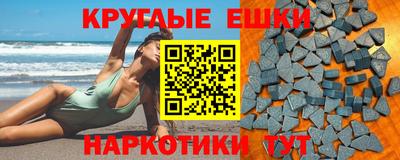 кокаин премиум Моздок