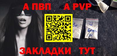кокаин премиум Моздок