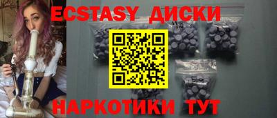 кокаин VHQ Можайск
