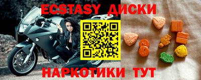 кристаллы Можга