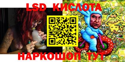 кокаин VHQ Можайск