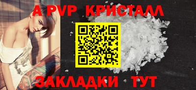 кристаллы Можга