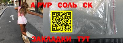 кокаин VHQ Можайск
