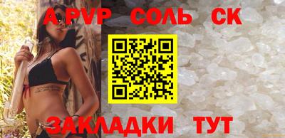 кокаин VHQ Можайск