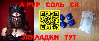 кристаллы Можга