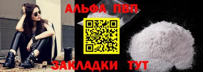 кристаллы Можга