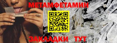кристаллы Можга