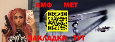 кокаин премиум Моздок