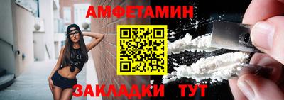 кокаин VHQ Можайск