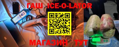 кокаин премиум Моздок