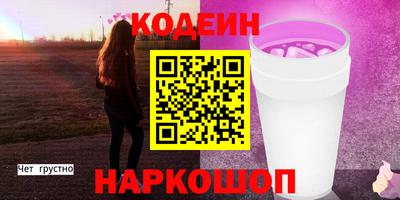 кокаин VHQ Можайск