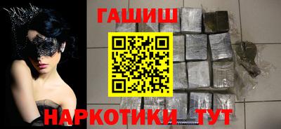 кокаин премиум Моздок