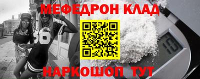 кристаллы Можга