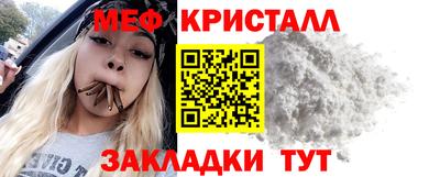 кристаллы Можга