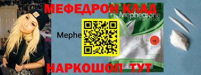 кокаин VHQ Можайск