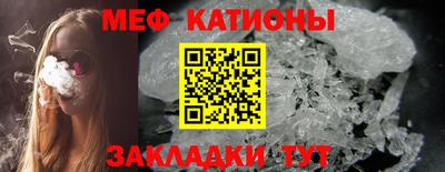 кокаин премиум Моздок